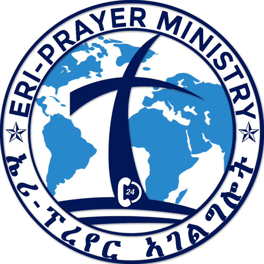 Eriprayer Ministry Logo